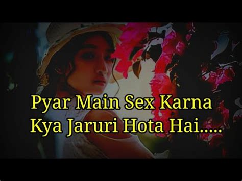 pyar sex video